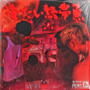 少妇欧美三级片
