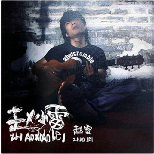 少妇欧美三级片
